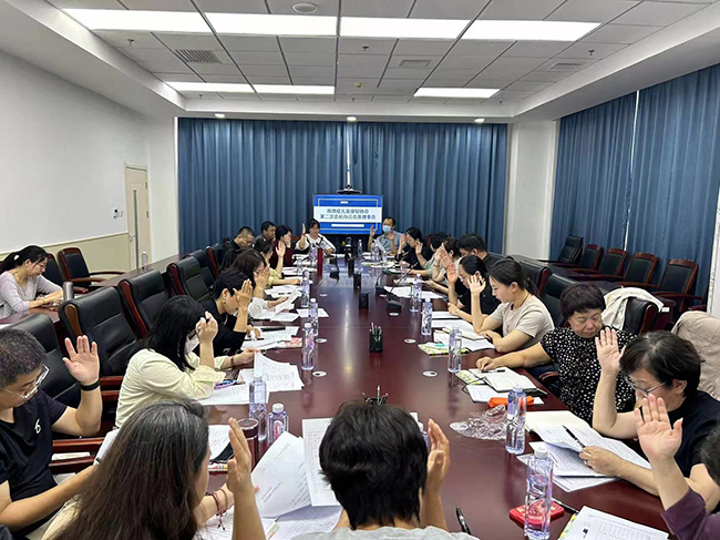 图为审议通过下半年工作清单